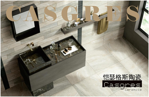 開啟全面營銷時(shí)代 愷瑟格斯斥資品牌升級(jí)
