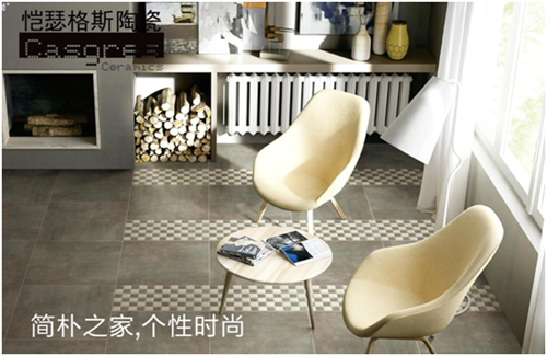 開啟全面營銷時(shí)代 愷瑟格斯斥資品牌升級(jí)